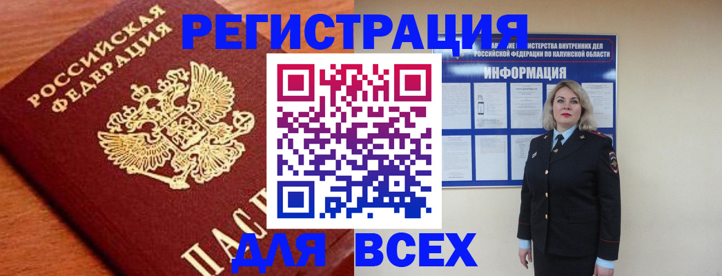 прописка поиск в Приозерске